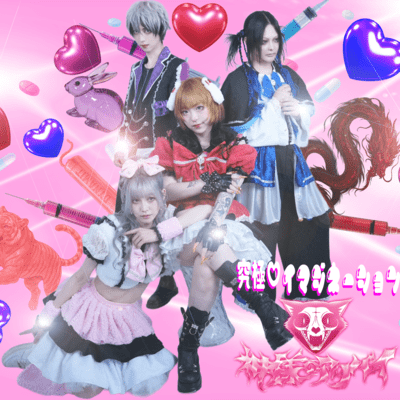 ultimate imagination