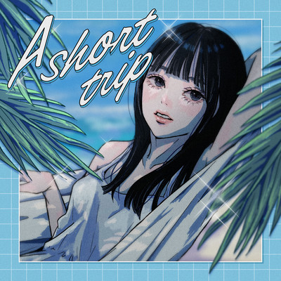 A short trip