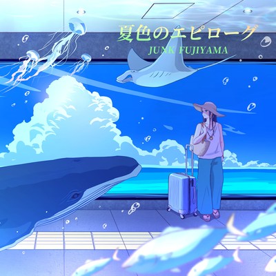 Summer Epilogue