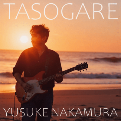 TASOGARE