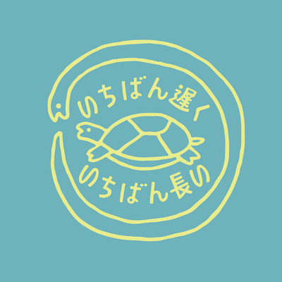 The slowest and longest support compilation Vol.1