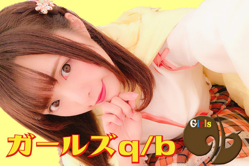 Girls q/b