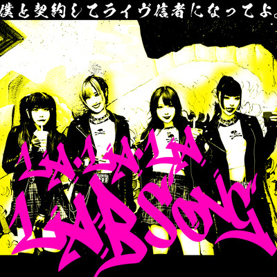 LA.LA.LA LAB SONG