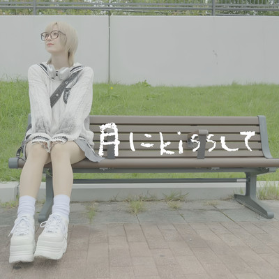 Tsukinikisssite