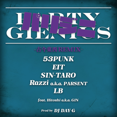 PARTY GIENIUS