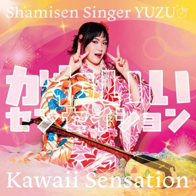 Kawaii Sensation - Shamisen J-Pop Collection