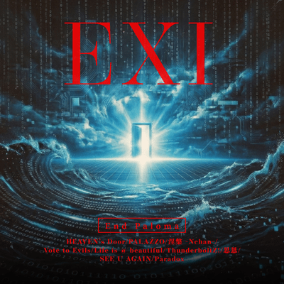 EXI