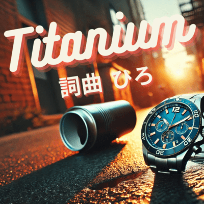 Titanium