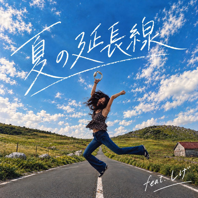 Beyond Summer (feat. Shige)