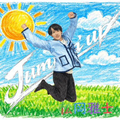 Jumpin'up