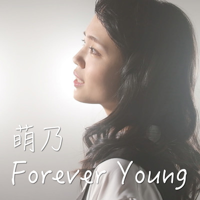 Forever young