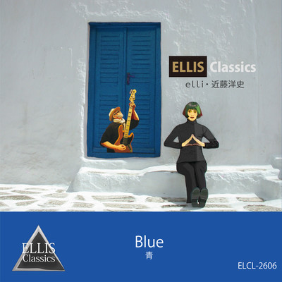 ELLIS Classics "Blue"