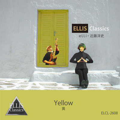 ELLIS Classics "Yellow"
