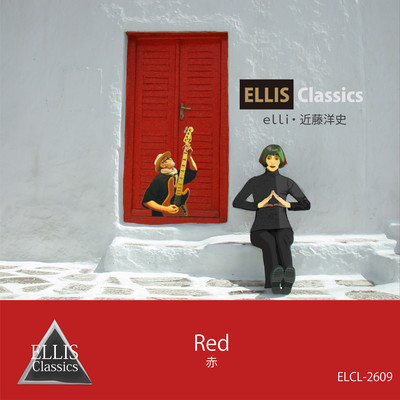 ELLIS Classics "Red"