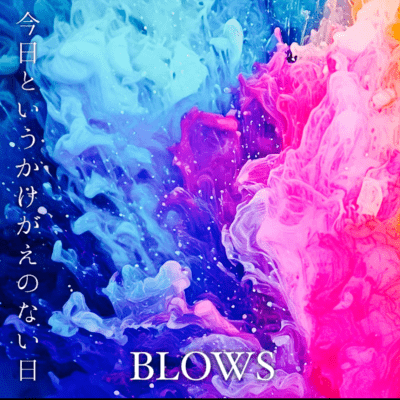 Kyoutoiukakegaenonaihi