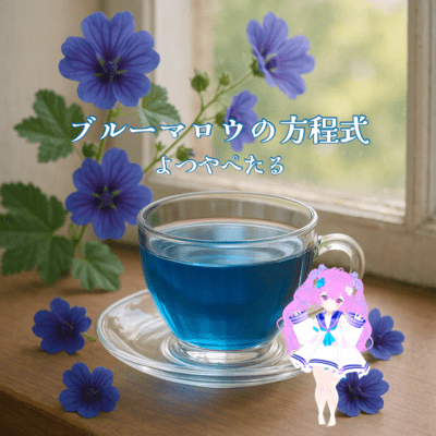 Blue Mallow's Equation