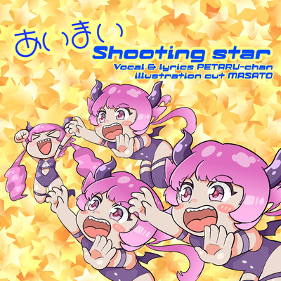 AIMAI Shooting star