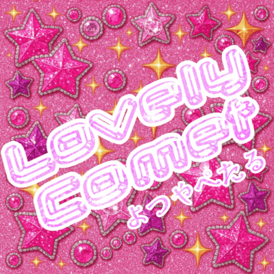 Lovely Comet