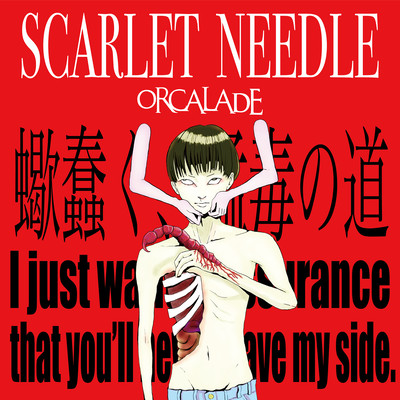 SCARLET NEEDLE