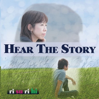 Hear The Story