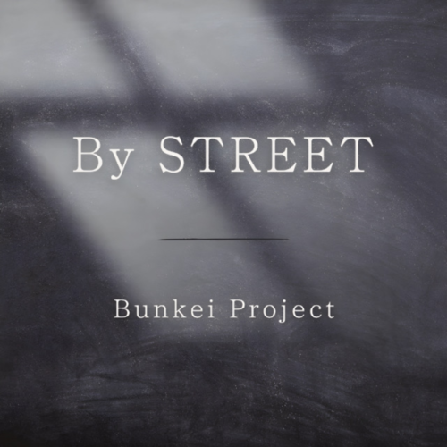 Bunkei Project