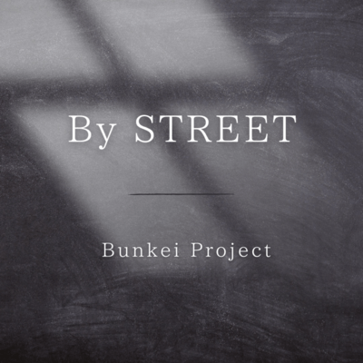 By STREET