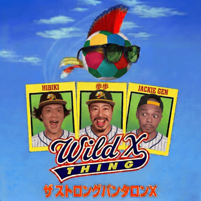 Wild X Thing