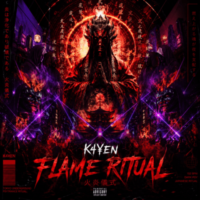 FLAME RITUAL