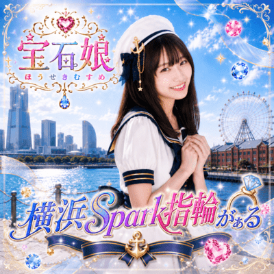 YOKOHAMA SPARKLING GIRL