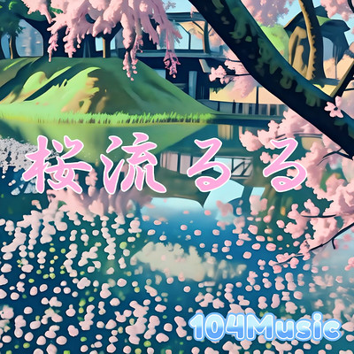 cherry blossoms flowing