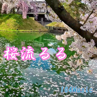 Cherry Blossoms Flowing (feat. Kazehiki)