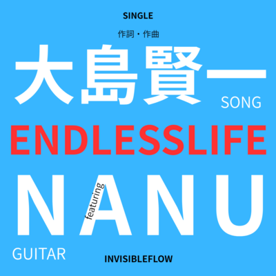 ENDLESSLIFE