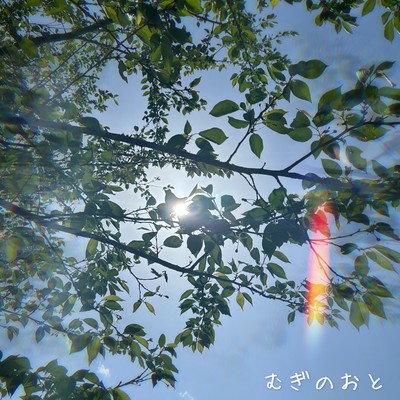 Mugi no oto