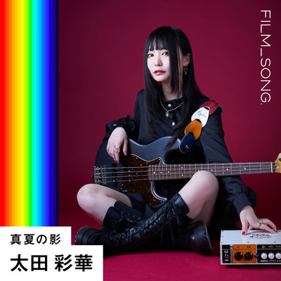 manatsu no kage (FILM_SONG.)