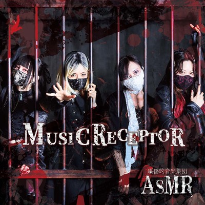 MUSIC RECEPTOR