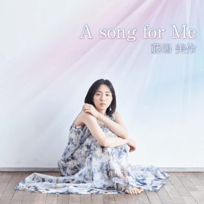 A song for Me