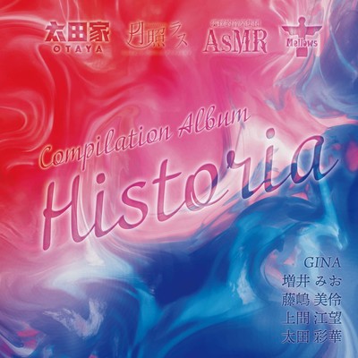 Historia