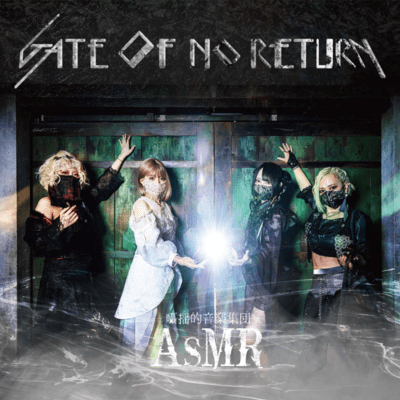 GATE OF NO RETURN