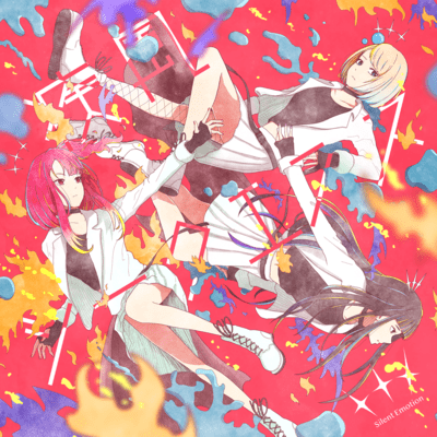 shippu sequence