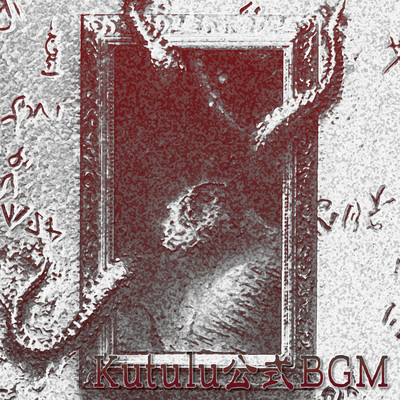 Kutulu official BGM