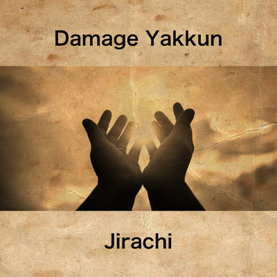 Jirachi