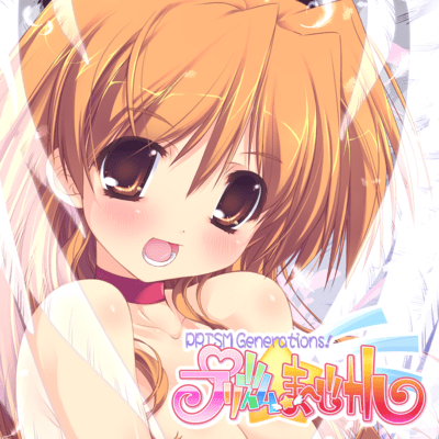 Prism Mergical Vocal Collection