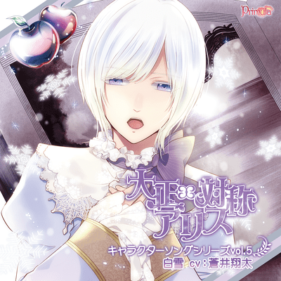 TAISHO x ALICE Character Song Series vol.5 Snow White