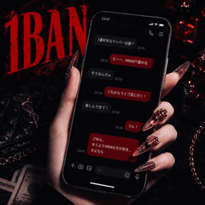 1BAN