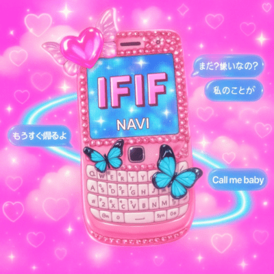 IFIF
