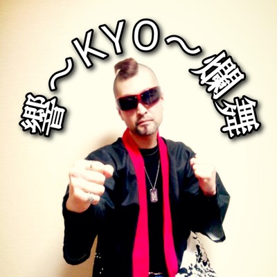 Hibiki Kyo Dance