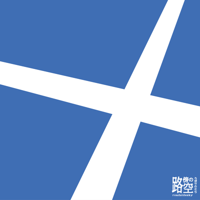 Adolescence Crossroad