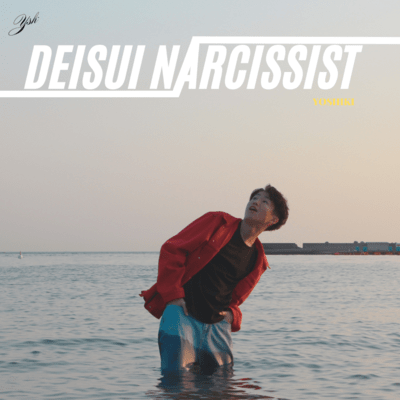 DEISUI NARCISSIST