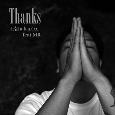 Thanks