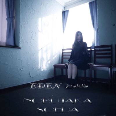 EDEN